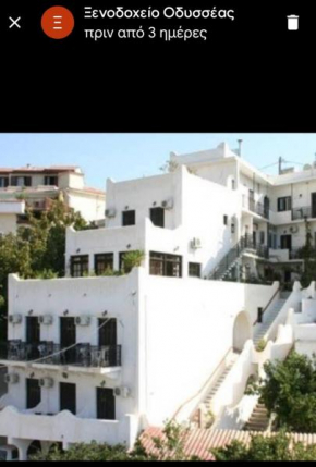 ODYSSEAS HOTEL SAMOS